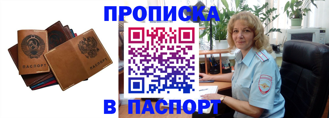 форма 3 в Оренбургской области